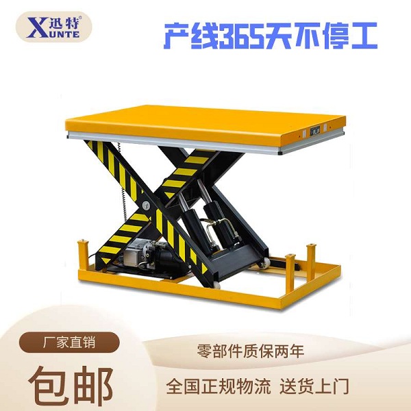 貴陽(yáng)升降平臺(tái)廠(chǎng)家