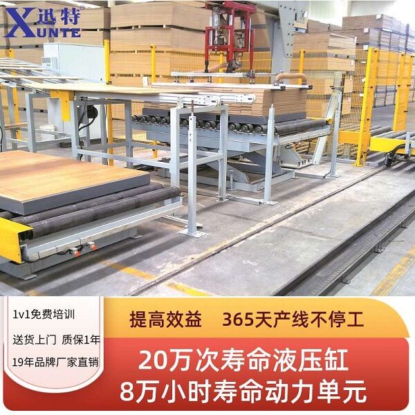 電動(dòng)升降平臺廠家