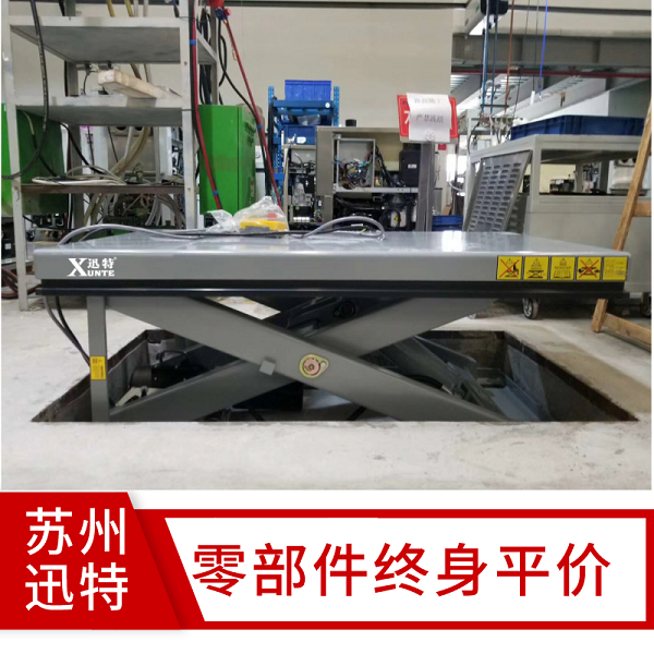 吉林升降平臺(tái)廠(chǎng)家